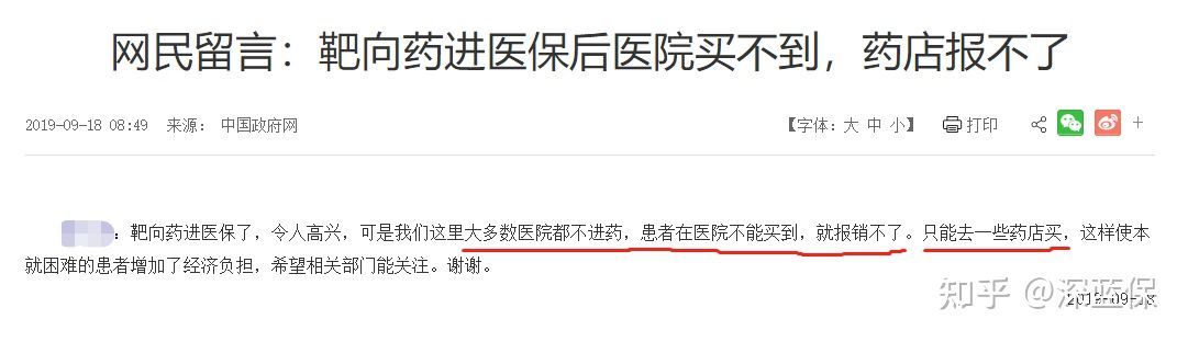 如何正确选择百万医疗险？掌握这5个诀窍，能省一大笔钱