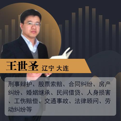 在法律上，构成累犯需要什么条件