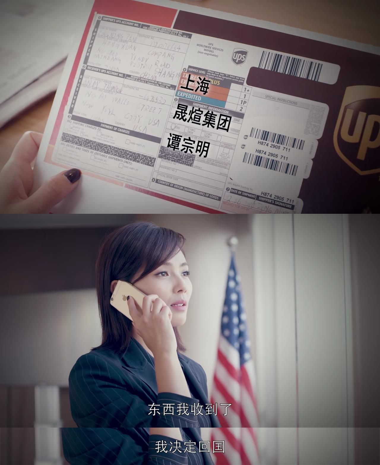 苏明玉、安迪、唐晶，三位国产剧霸道女总裁到底谁最有钱？？