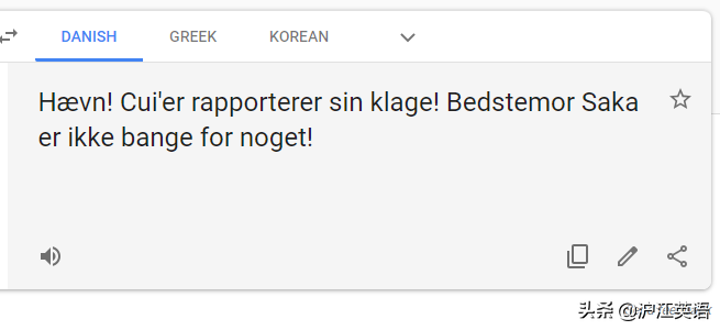 翻译英语(把中文用Google翻译10次会发生什么？亲测高能，简直太刺激了)