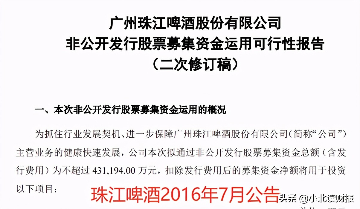 净利率5年翻两番是喜是忧？这个财务指标得这么分析