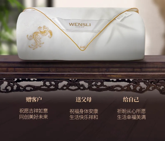 杭州天然蚕丝被品牌有哪些？蚕丝被如何清洗和保养？