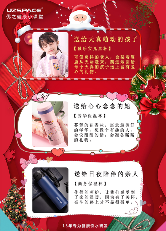 平安夜不送苹果送什么（平安夜还送苹果吗）