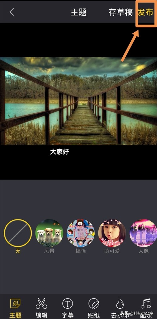 手机如何剪辑视频?3分钟教你如何给视频添加字幕