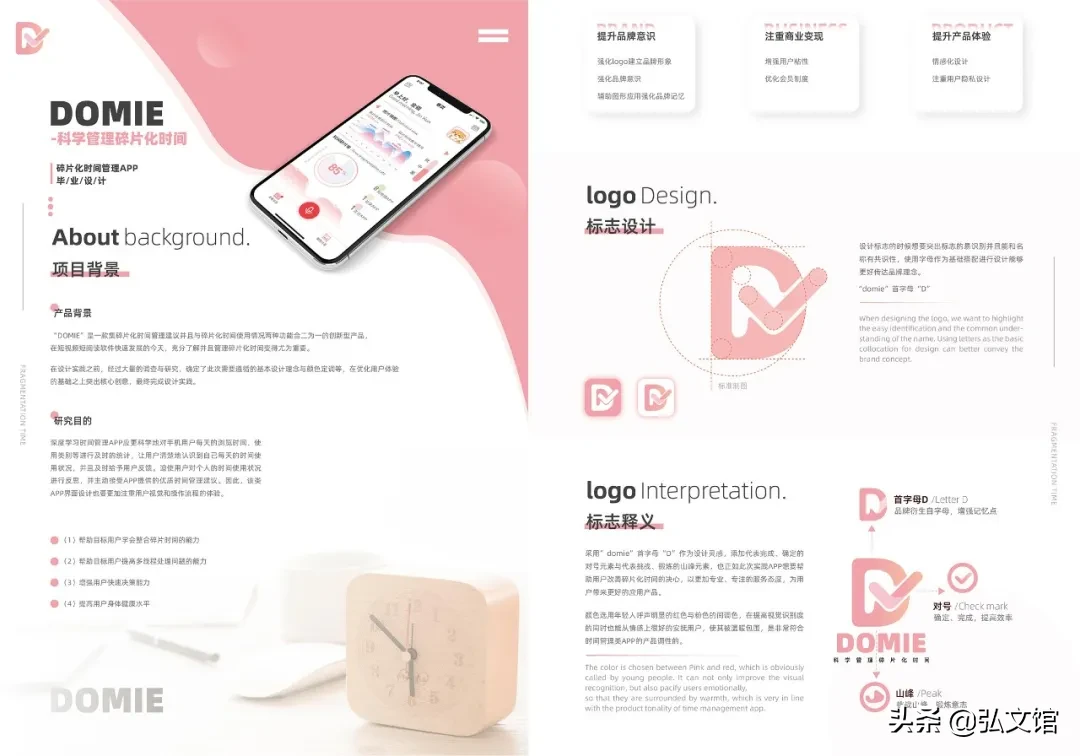 湖北大学艺术学院本科生毕业作品展