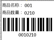 条码打印软件如何设置条码内容随文本内容变化