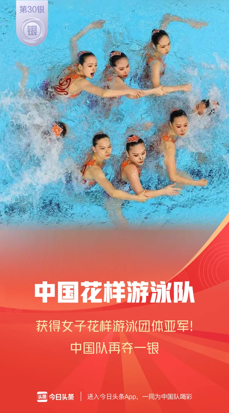 2020奥运会中国奖牌数量（载誉而归！2020东京奥运会中国88枚奖牌全纪录）