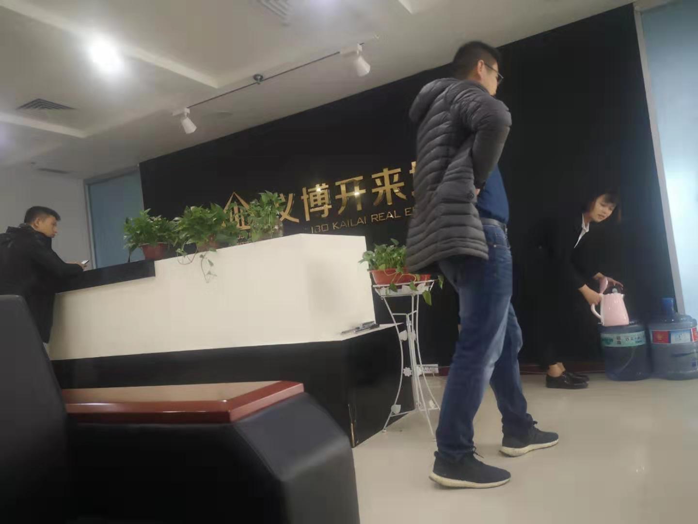 明知“五证不全”这家销售公司专门代理销售