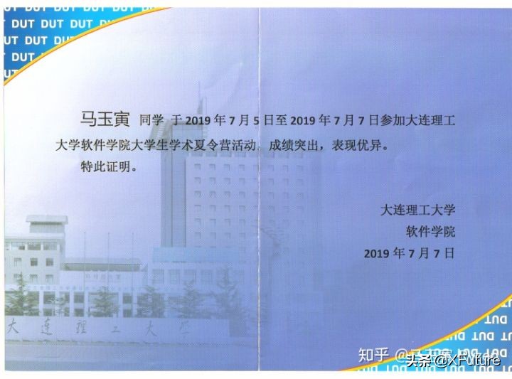 中国石油大学（北京）克拉玛依校区