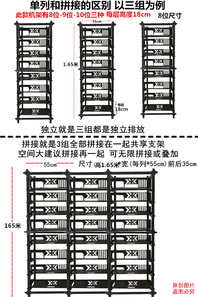 专为X79双路主板生的工作室机架，游戏集中机房电脑托盘支架