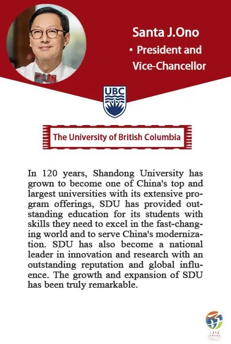 朋友圈太广：山东大学百廿校庆之际，收到来自全球各大高校祝福