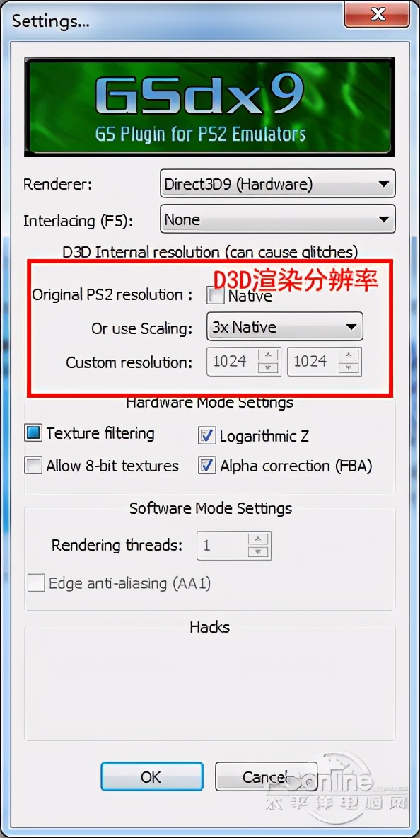 ps2模拟器配置要求（ps2模拟器使用教程）