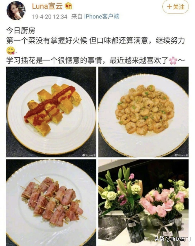 “上海名媛”背后的神秘力量竟然是……