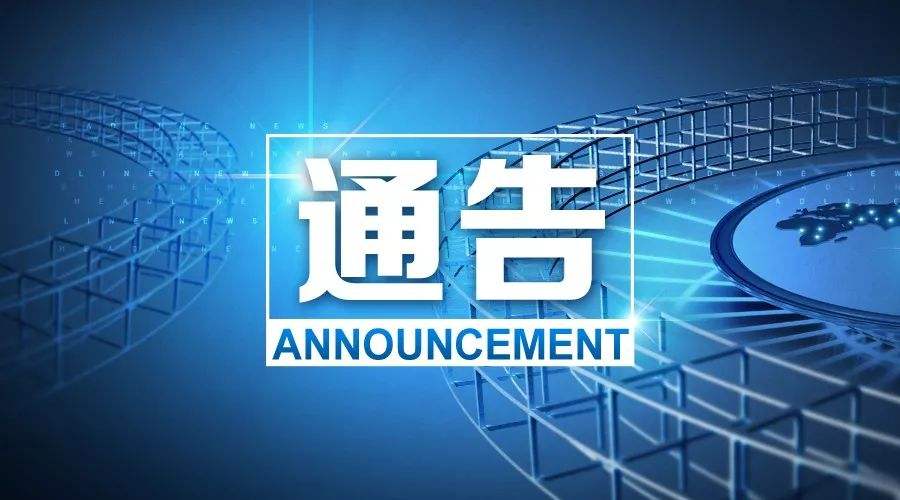 楚雄至下关新增汽车班次，出行更便捷！