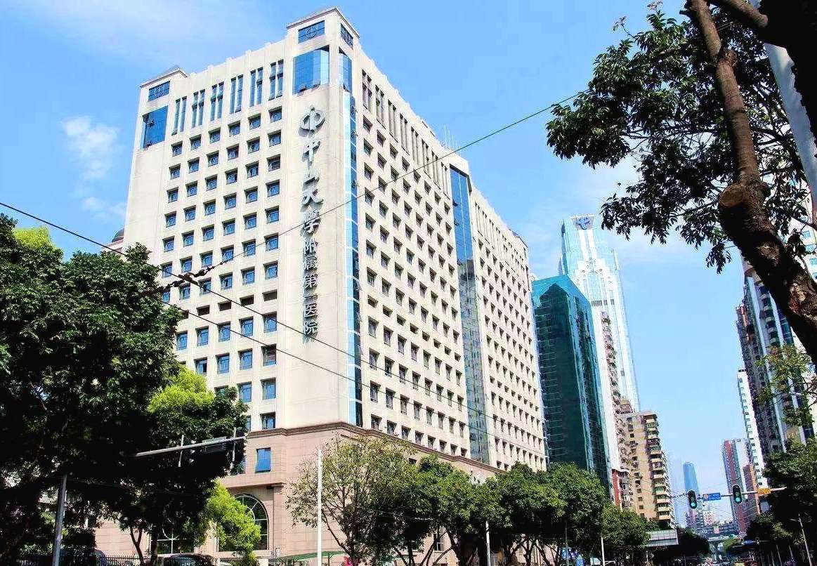 佛山中山医院 中山中医院靠谱吗-徐拾记官网