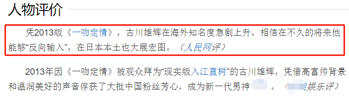 乒乓球混双决赛一共几局(国乒混双憾失金牌，日本男神发言引众怒，踩雷翻车后紧急删除道歉)