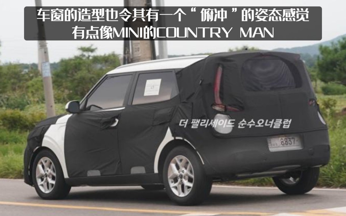 最像MINI的起亚长什么样子？新款SOUL测试谍照曝光，或将11月发布