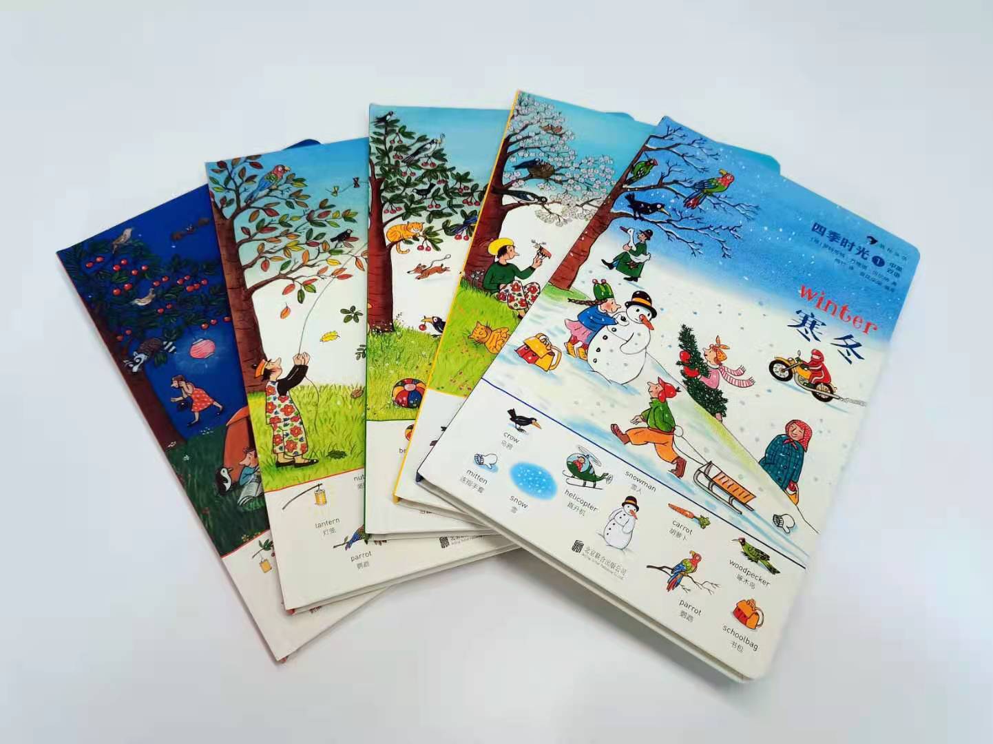 《四季的时间》：豆瓣9.8，3-6岁的孩子一定要读宝藏绘本