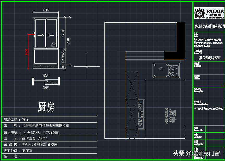 家里要换门窗一定要懂得这些知识，不然后悔都来不及