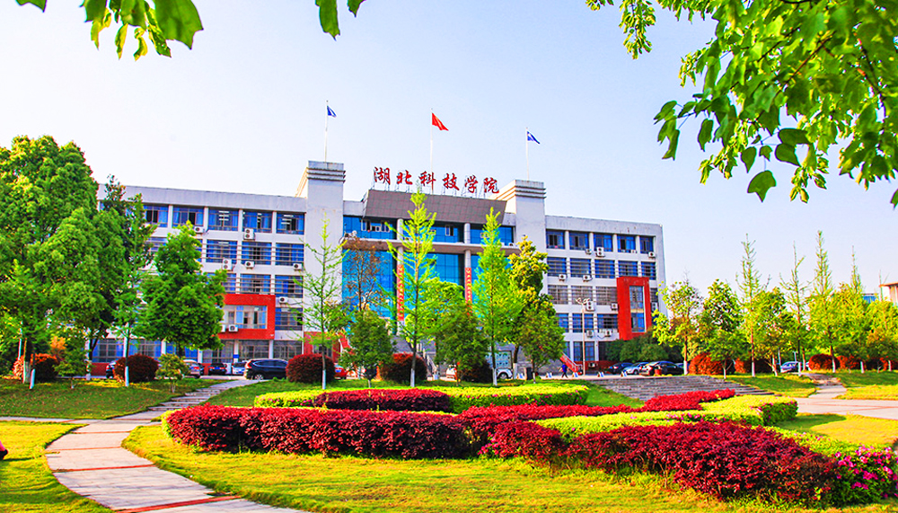 咸宁有什么大学,咸宁有什么二本大学