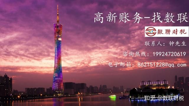 2020最新个税税率表和​专项附加扣除！打印出来贴上随时查看
