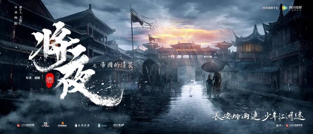 《将夜》最令书院师弟师妹敬畏的二师兄君陌，您了解多少呢？