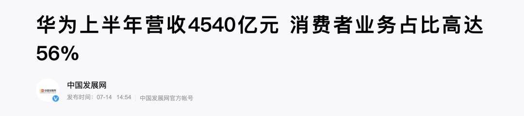 孟晚舟被监禁609天后，TIKTOK将被禁：华为未来将何去何从？