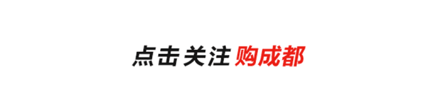 单坪月租金4000元，盈嘉广场刷新成都春熙路商场租金线