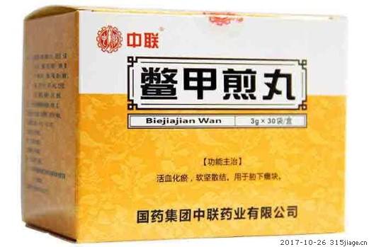 史上最全21种治乙肝中成药，医生总结6大分型，肝好更健康！