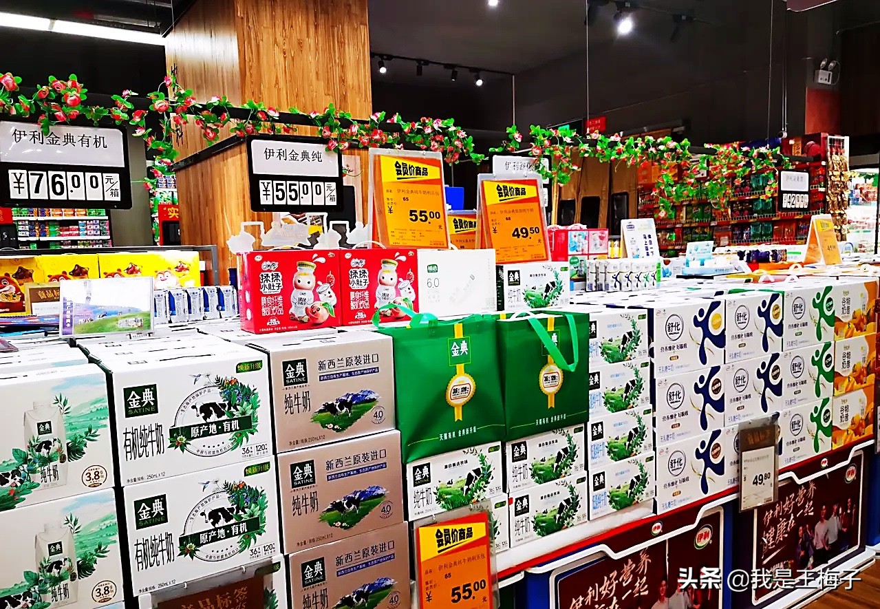 超市实体店一箱牛奶65，在网上只需要42，牛奶厂员工说出原因