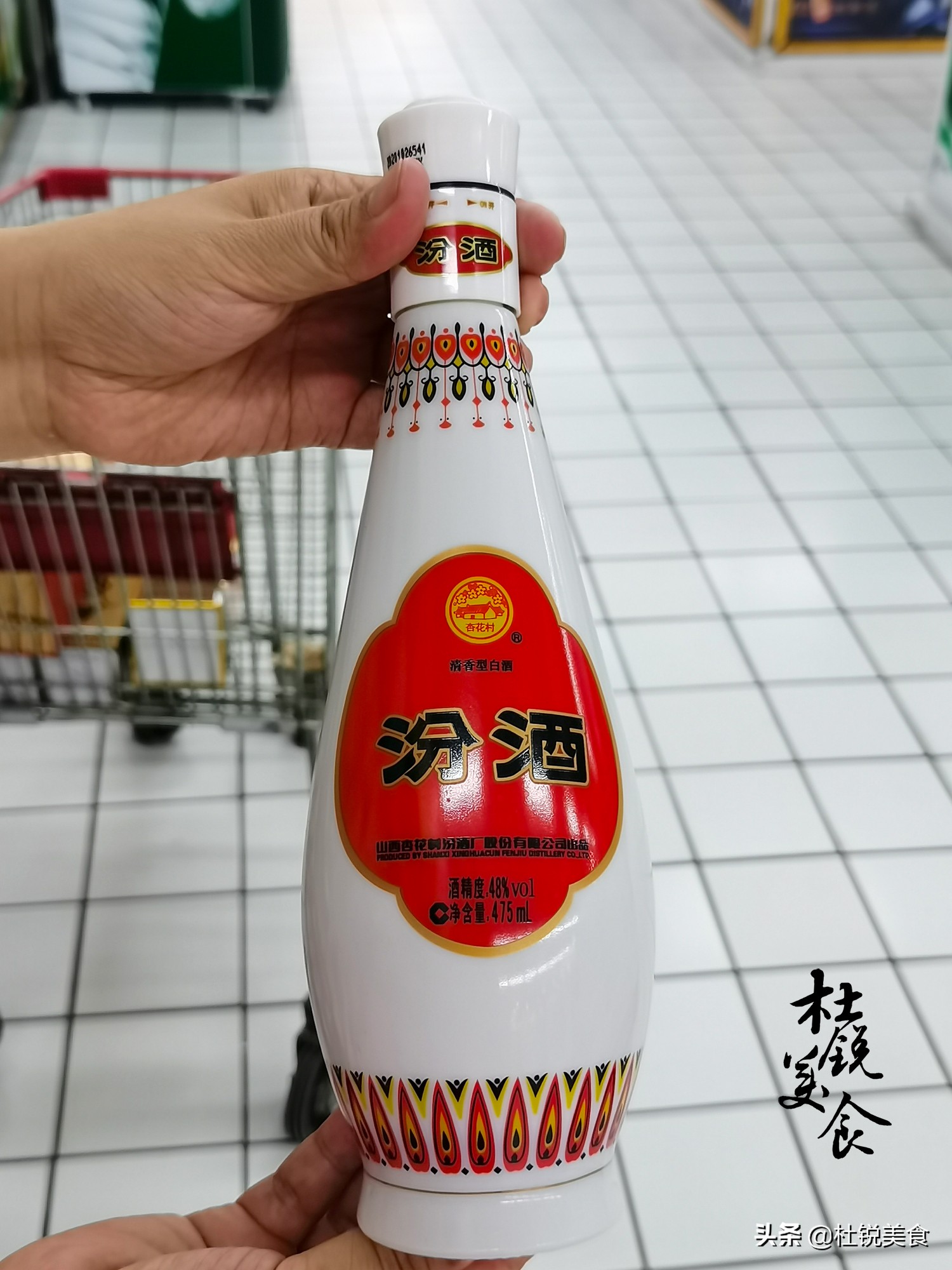 出口汾酒53度价格(5种玻瓶汾酒) - 价格百科