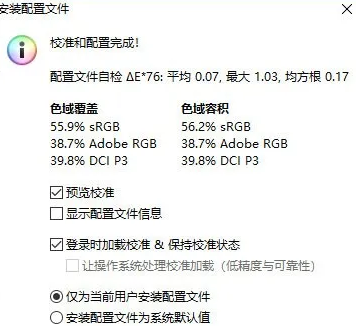 r53500u相当于i几（处理器性能排行榜2022手机）-第11张图片-科灵网