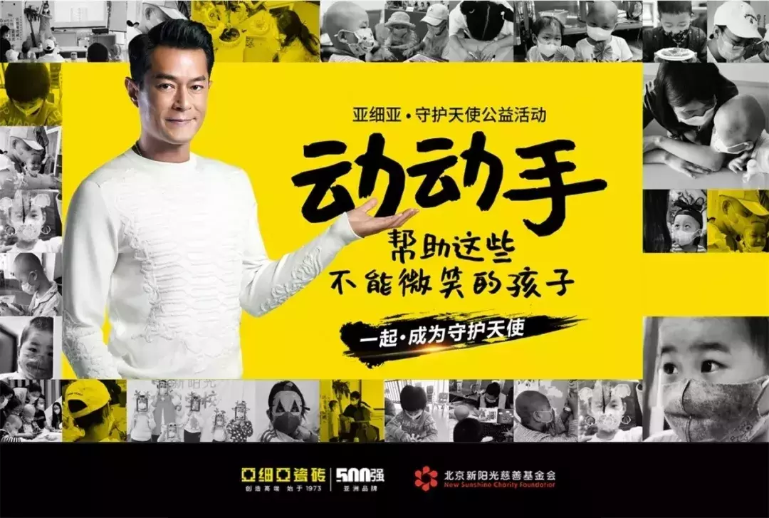 马可波罗、诺贝尔、东鹏、蒙娜丽莎等瓷砖Top10品牌发展论纲