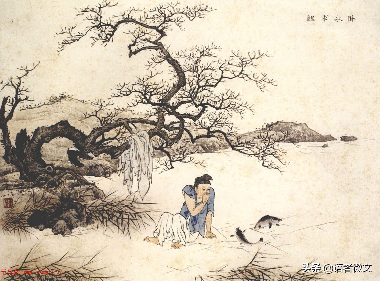 中高考必知这140个易错成语