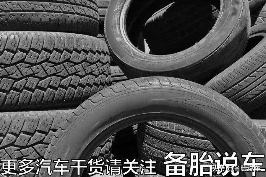 轮胎这些地方被扎了,就不要补了