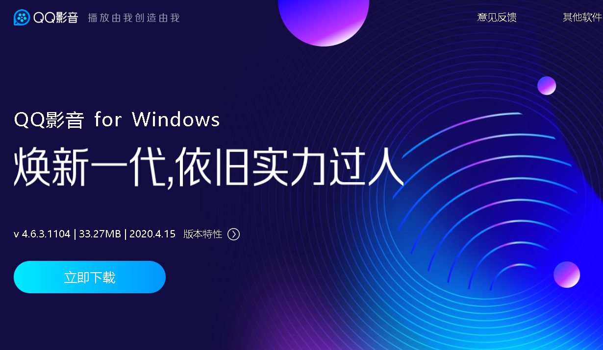 干货推荐！Win 10系统下极简实用的软件，提升效率的神器