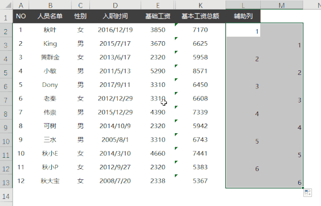 在常见的3种工资条场景中，教你4种批量打印工资条的方法