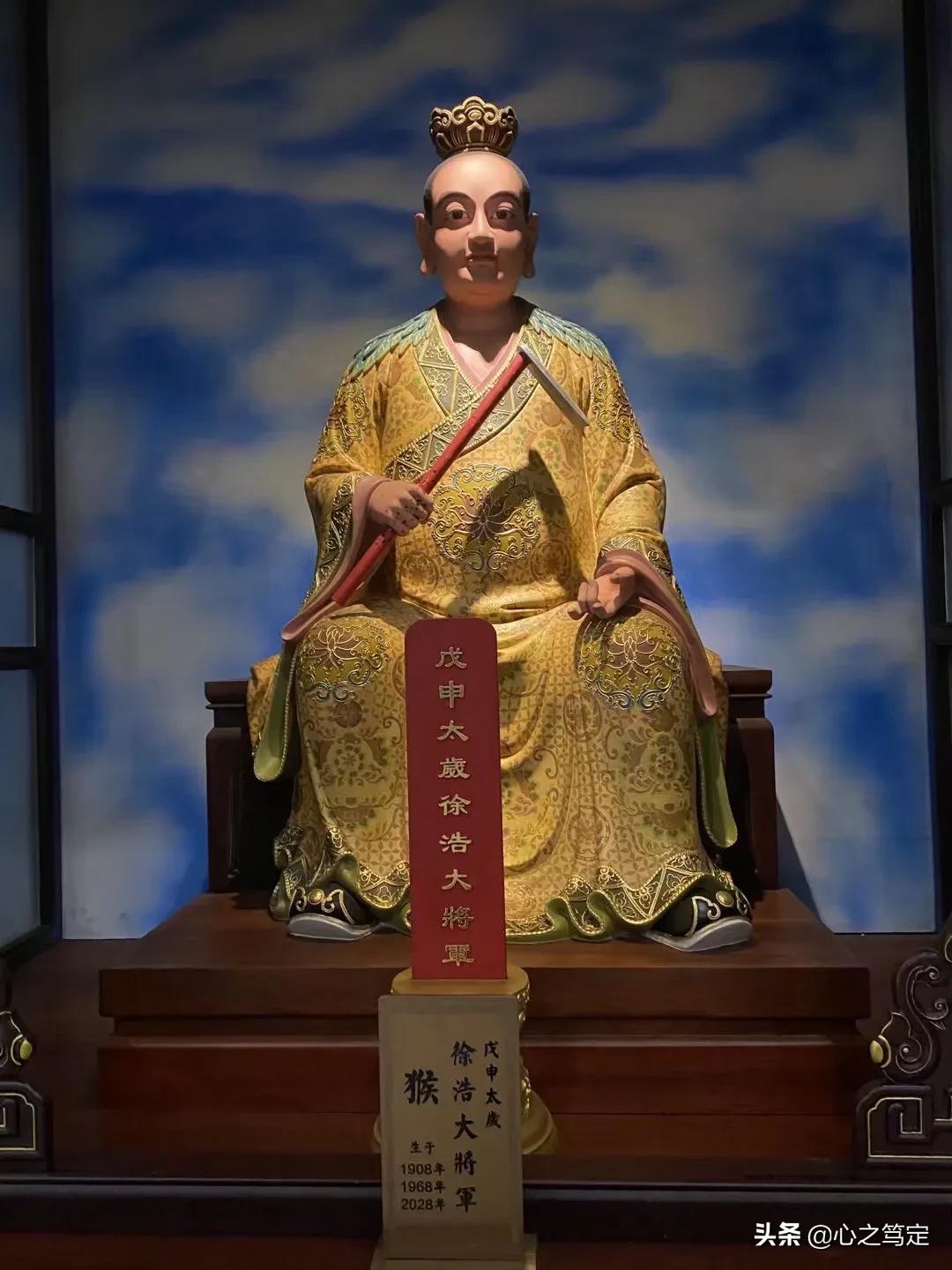 丁巳太岁杨彦大将军传说【图】_达一风水网