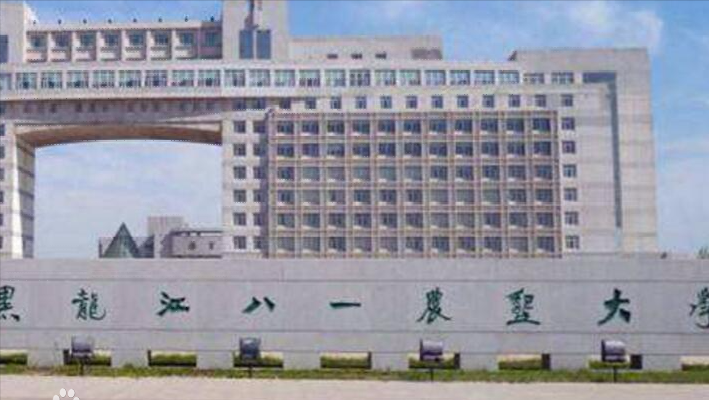 油城大庆的两所大学，分别是一本和二本，考上就是不错的选择