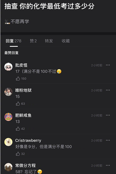 让你毅然决然选择“文科”的是哪一科，理想很丰满，现实很骨感