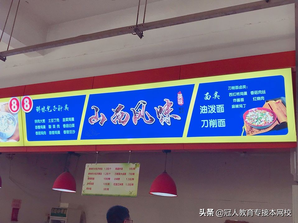河北师范大学怎么样？专接本考河北师范大学好考吗？