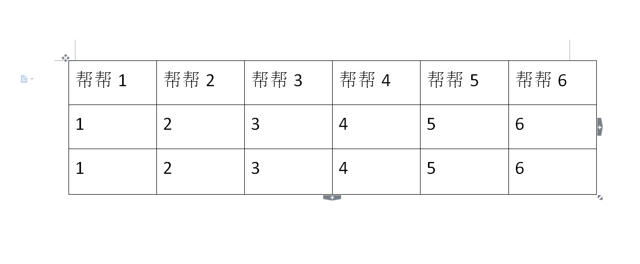 Word文档转Excel这么简单快捷(excel快速转word文档)