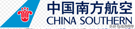 中国十大航空公司排行榜：国航、东航、南航等主要航司实力对比分析