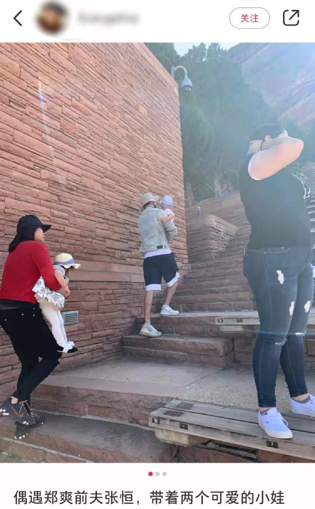 郑爽女儿正脸首曝光!依偎爸爸肩头超可爱,张恒携两娃出游显父爱