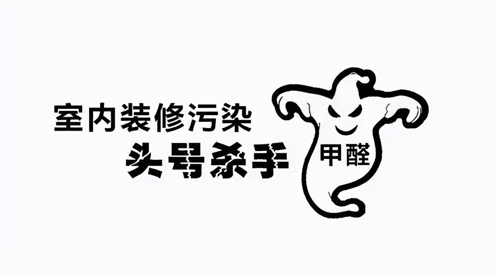 防辐射装修材料甲醛释放长达3年，健康隐患需警惕