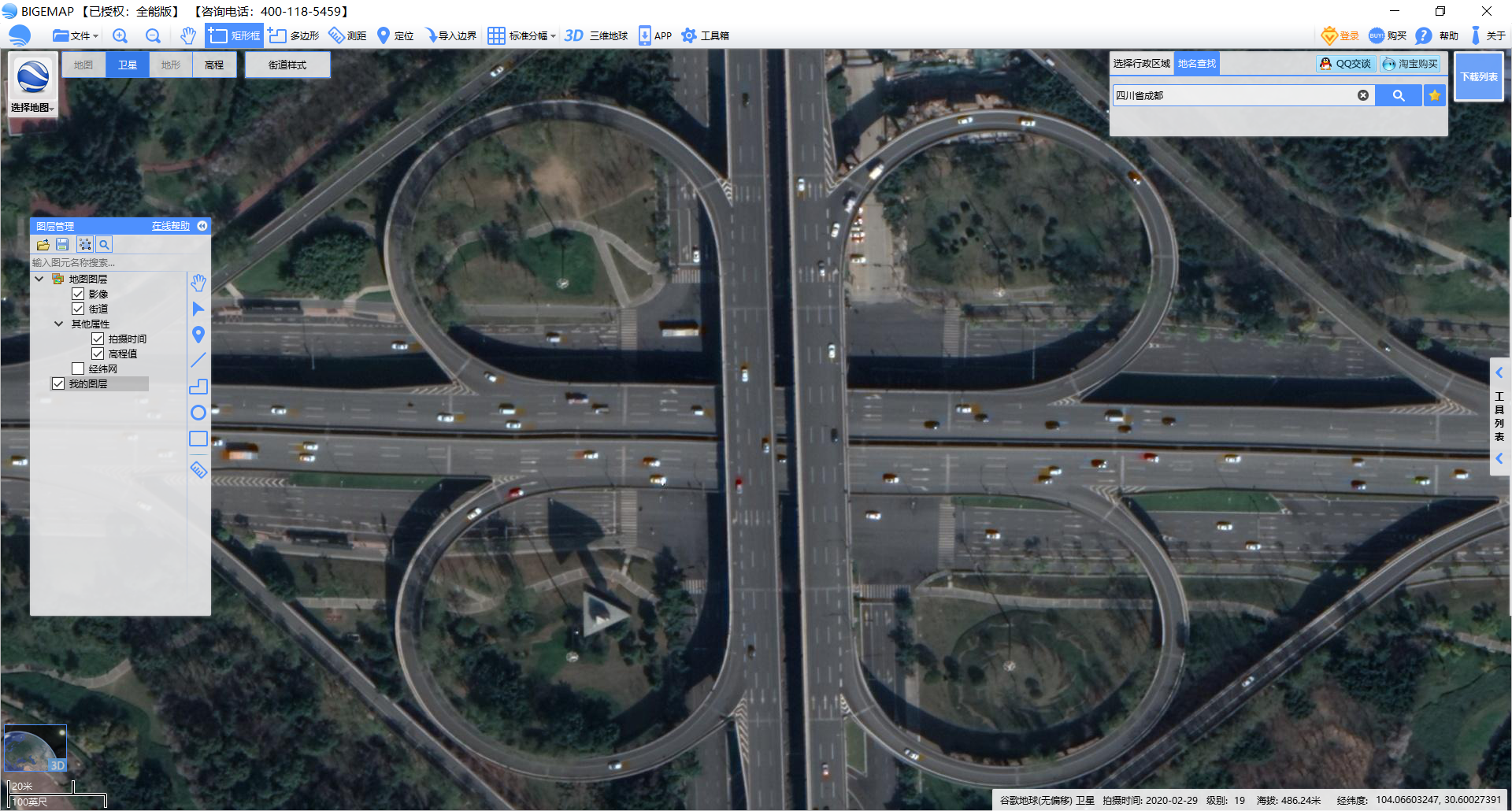 谷歌全景地图高清卫星地图比谷歌地球还清晰的软件