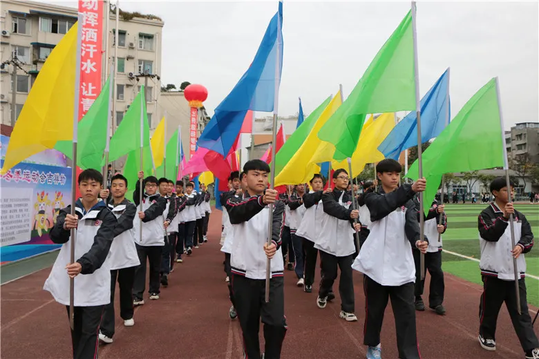 多图预警！成都天府新区职业学校第二届体育嘉年华活动顺利举行