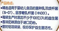 益生菌≠万能药，只有国家批准的这9个菌株才能给宝宝用