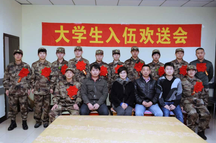 大学生兵役（大学生）