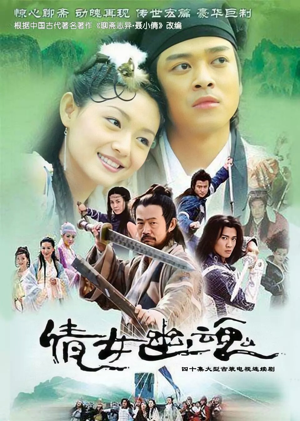 吴京主演的电视剧(吴京全部电视剧全集)-始兴思宇科技
